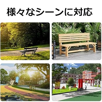 パークベンチ　ガーデンベンチ　ひまわり　向日葵　ガーデンチェア パークベンチ ガーデンベンチ ひまわり 向日葵 ガーデンチェア