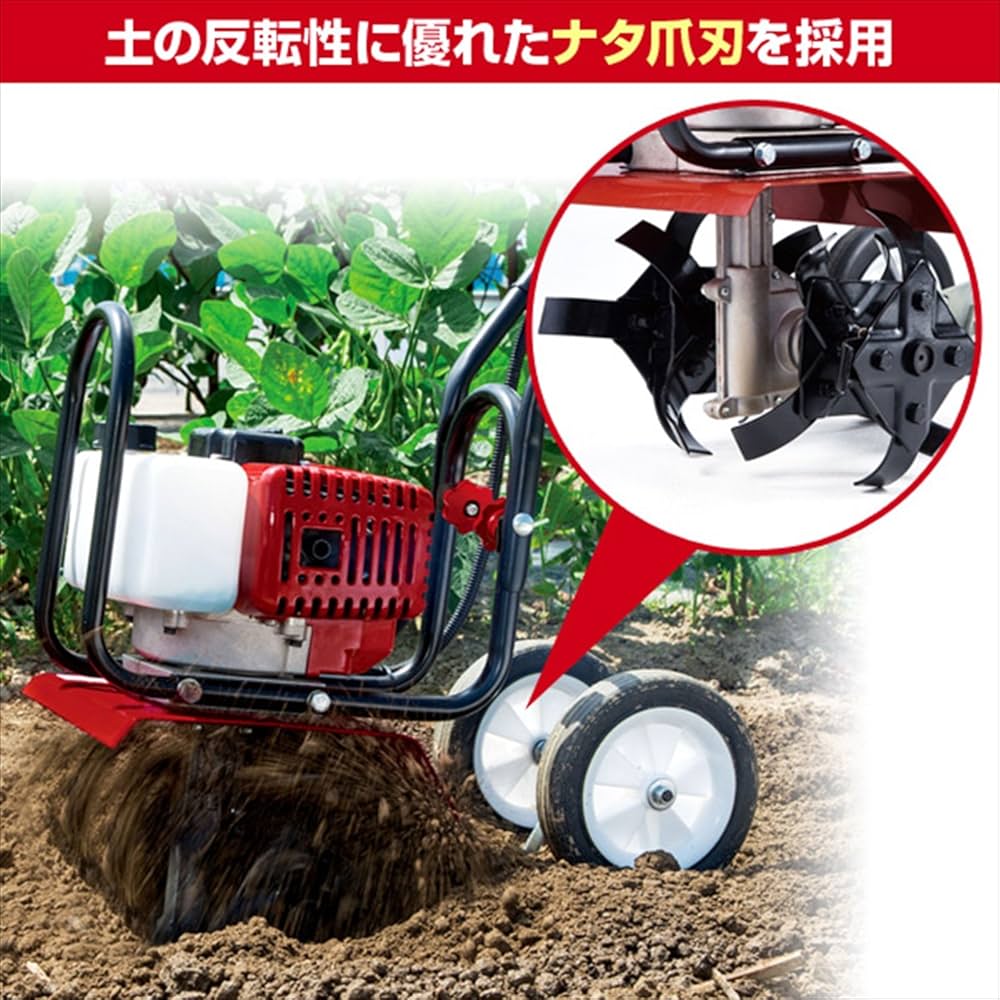 ドリームパワー エンジン耕うん機 ERC-43DQ 未使用品 ドリームパワー エンジン耕うん機 ERC-43DQ 未使用品