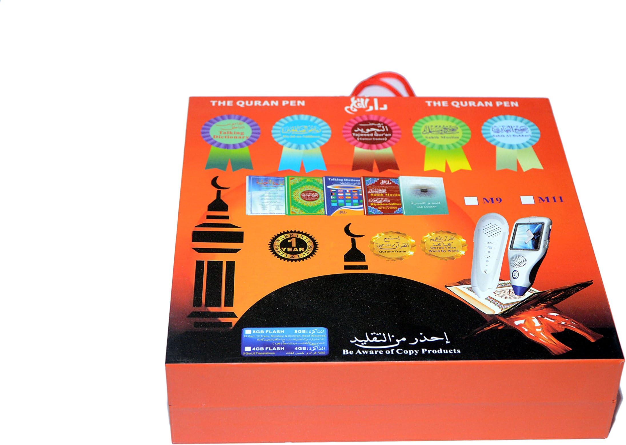 Quran With Read Pen (Model:KANZUL IMAN) With Urdu Language Translation And 8gb Memory