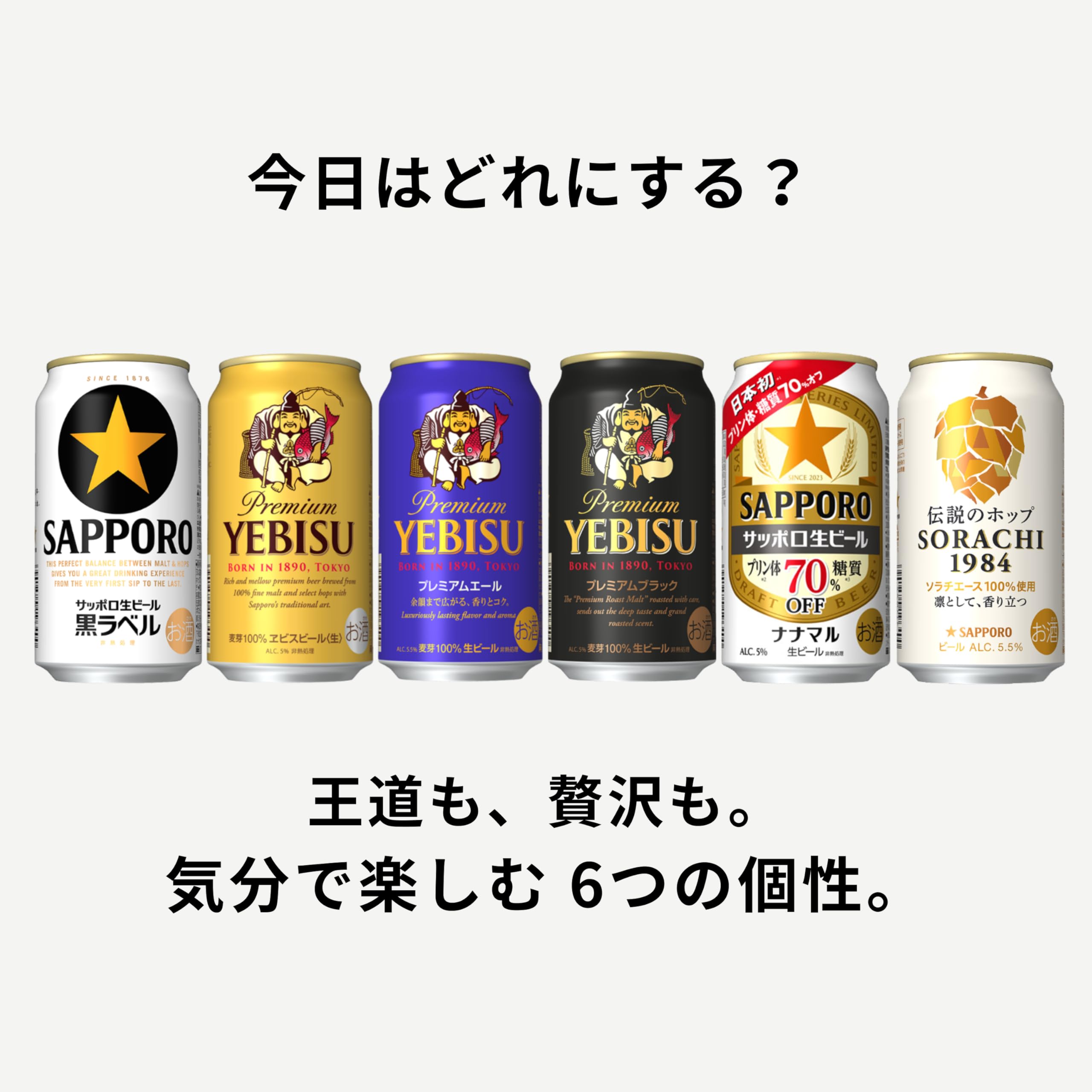 Amazon.co.jp: 国産ビール飲み比べセット 350ml6缶セット【ギフト
