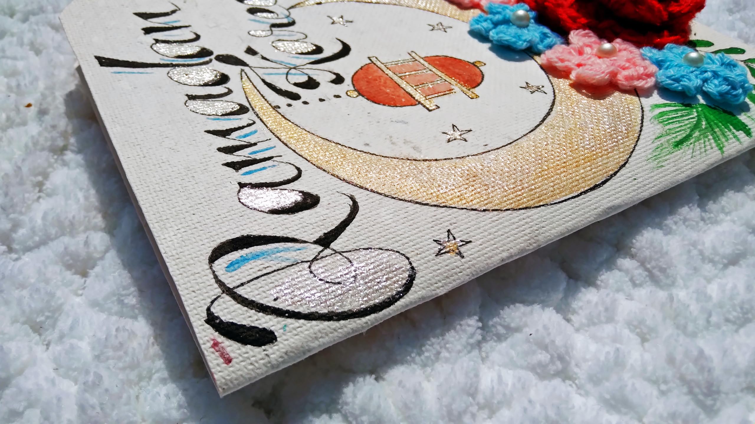 SKAISTA Handcrafted Ramadan Mubarak Greeting Card, Hand Crocheted and Painted, Eid Kareem (Only, Kareem) 4
