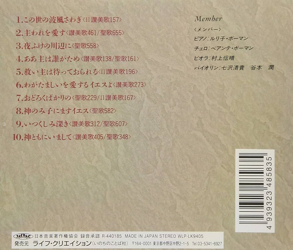 ベストセレクション　ビデオ制作用音楽素材集 ベストセレクション ビデオ制作用音楽素材集 ベストセレクション