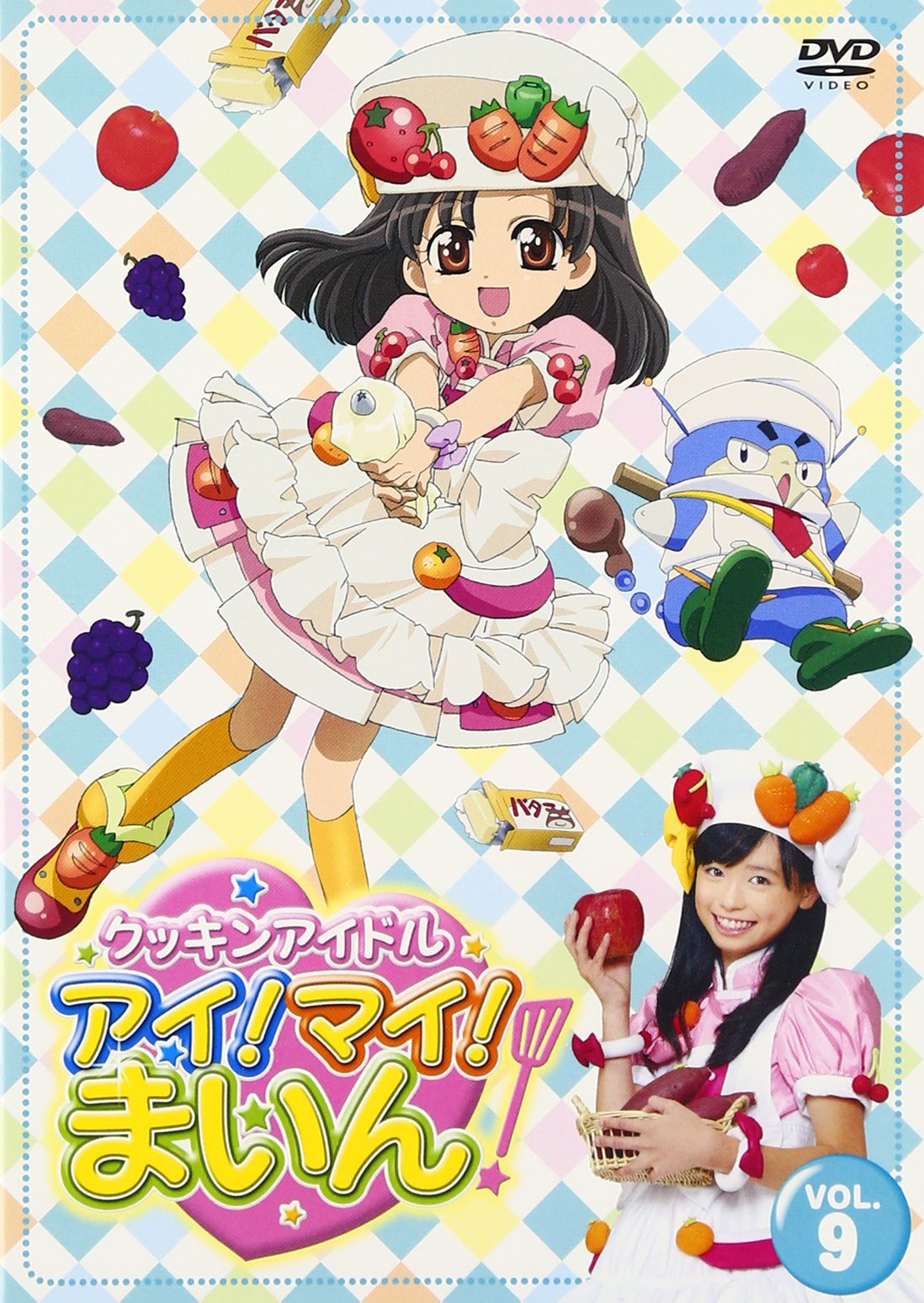 クッキンアイドル アイ!マイ!まいん! 9巻 [DVD]: Amazon.co.uk: DVD