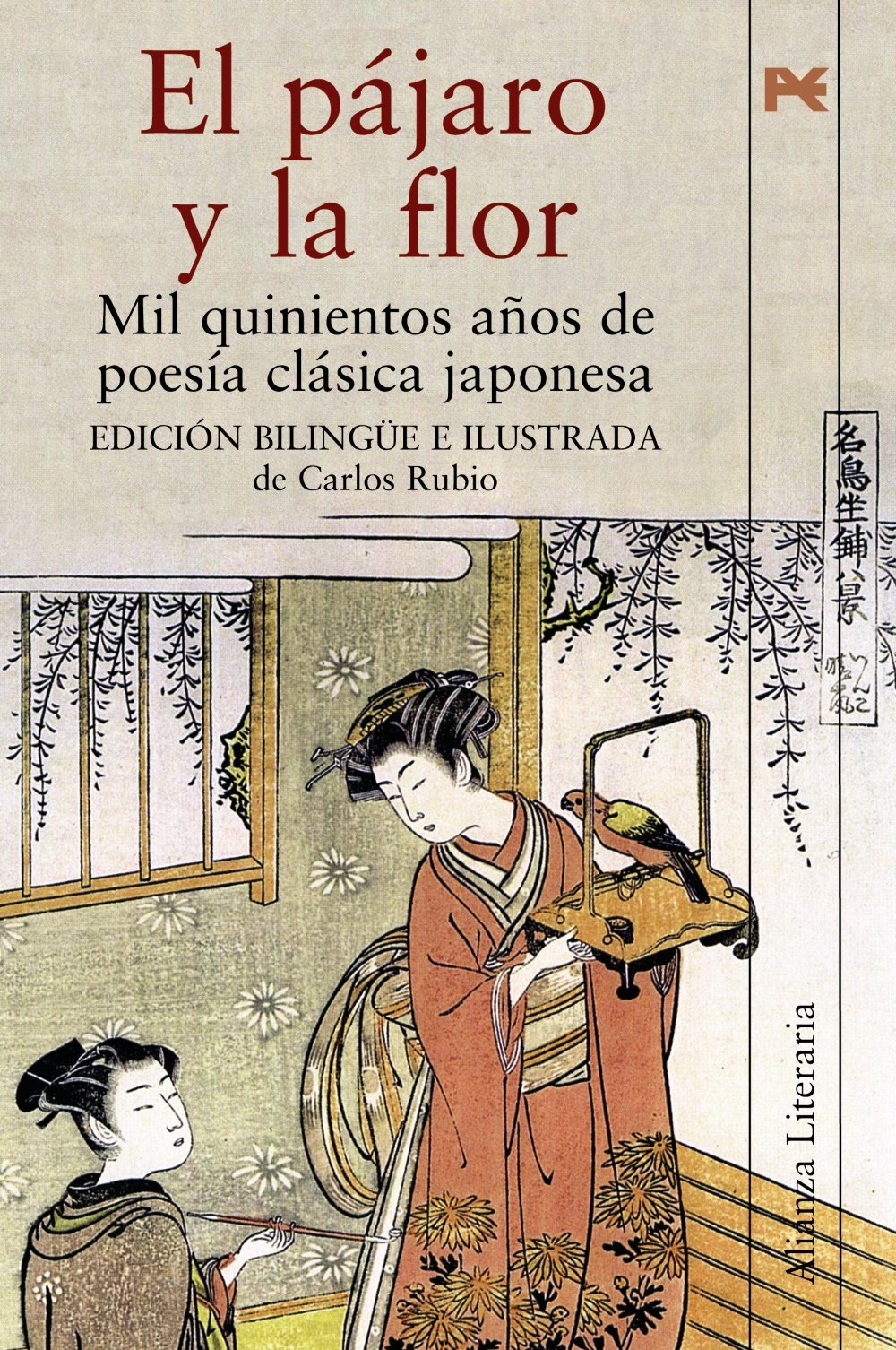 El pájaro y la flor: Mil quinientos años de poesía clásica japonesa (Alianza Literaria (AL))
