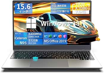 新品純正バッテリー Office2021付 15.6型 高性能ノートPC！美品✨ Amazon.co.jp: 「2025モデル純正品」 Wingame ノートパソコン office