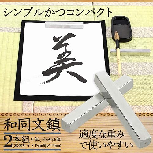 Miniatura 10 de Sumiundo 25968 - Pisapapeles multifuncional (2 unidades, 3 unidades)