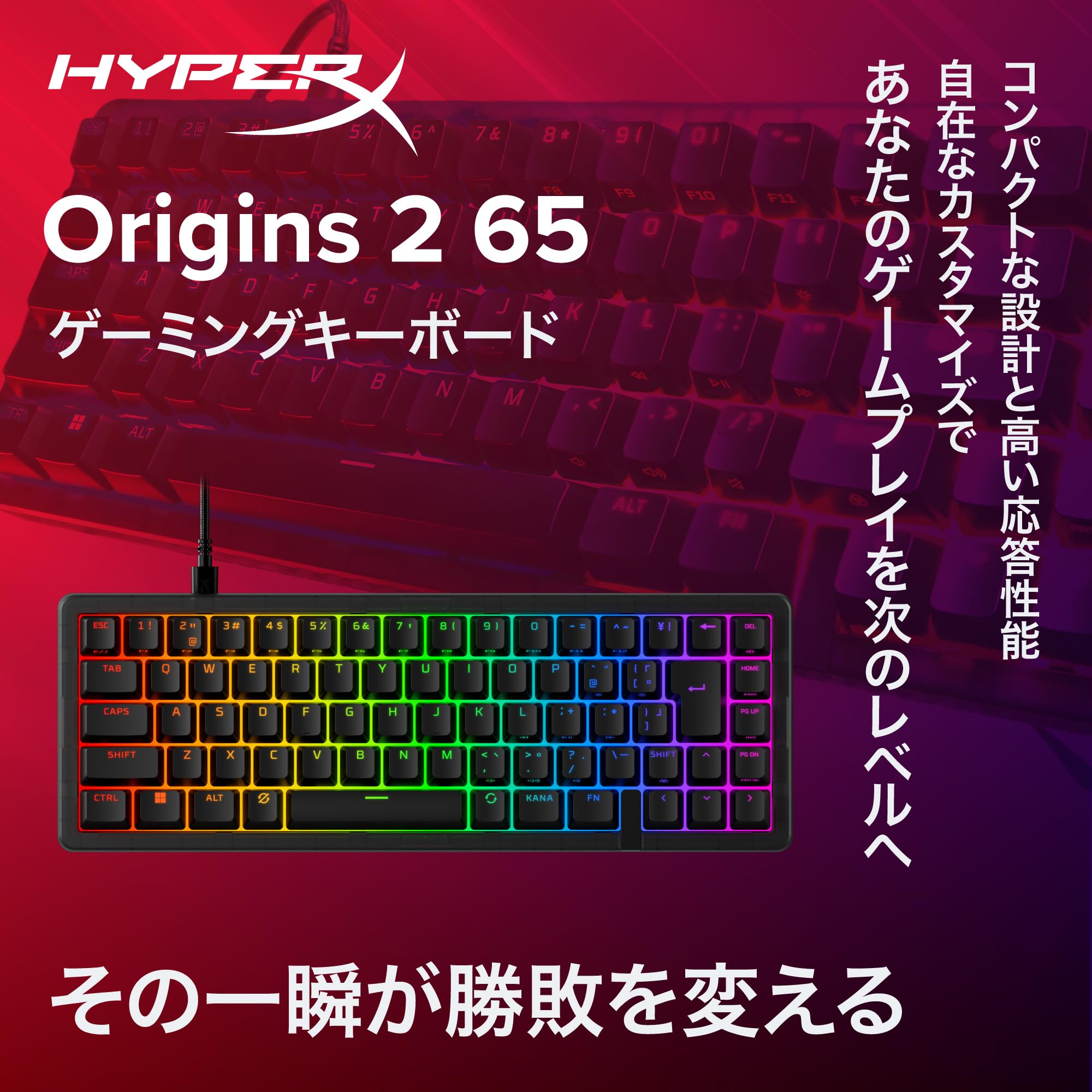 Amazon.co.jp: HyperX Origins 2 65 ゲーミングキーボード メカニカル