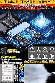 Amazon.co.jp: 【2025年新登場 42V超高出力 40500mAh大容量