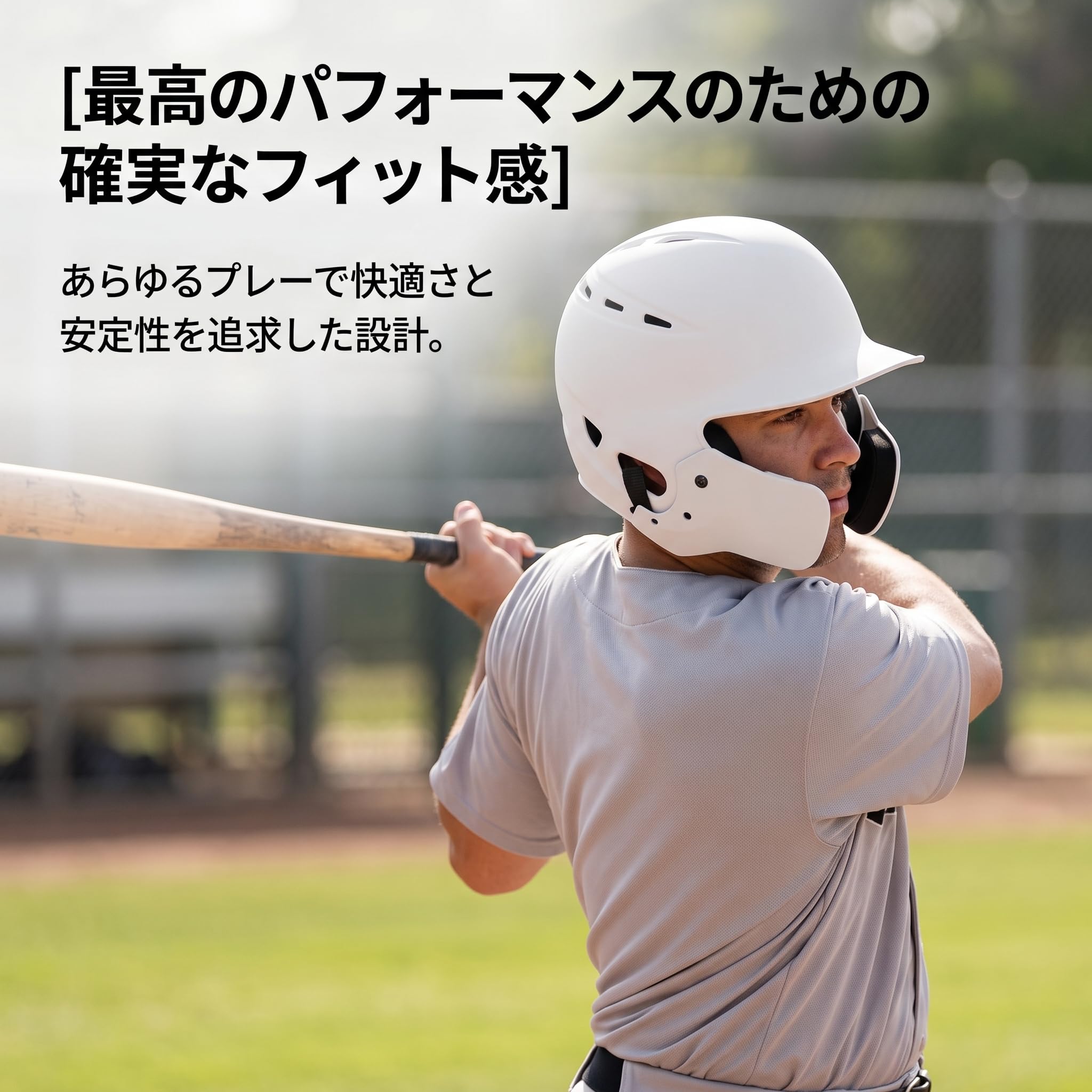 Casco Bateo Juvenil para Béisbol y Entrenamiento, Casco con Protector Facial Opcional