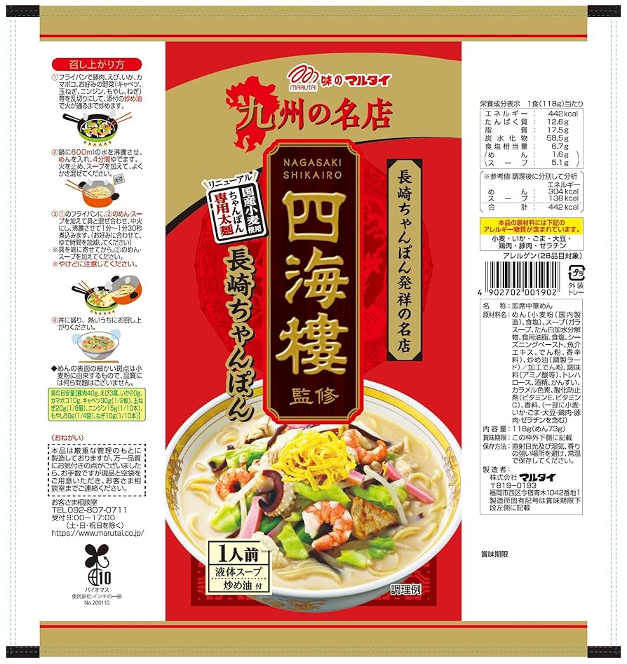 ちゃんぽん王国　組み立てキットL 一台　NFボード滑走面　片側1台分 ちゃんぽん王国様専用 組み立てキットL 一台 NFボード滑走面 片側1台