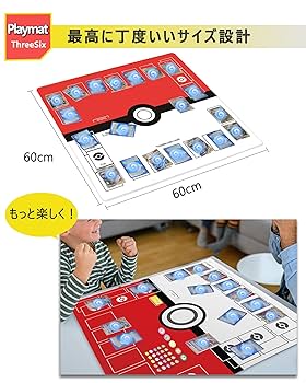 ポケモンカードVS 紙ポスター プレイマット& e ミニマムルール ポスター ポケモンカード e ポスター ミニマムルール専用プレイマット 激