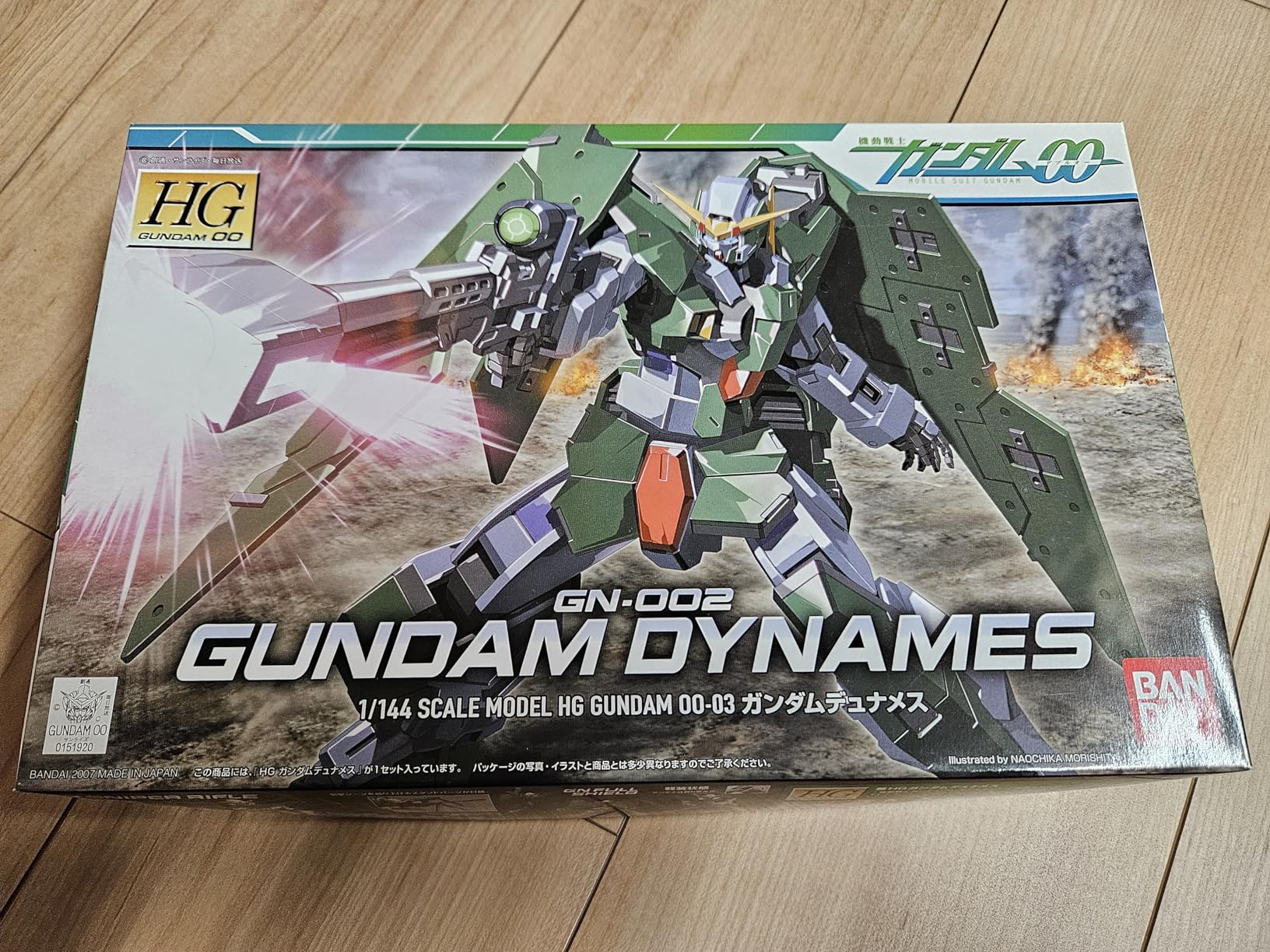 お客様イメージ