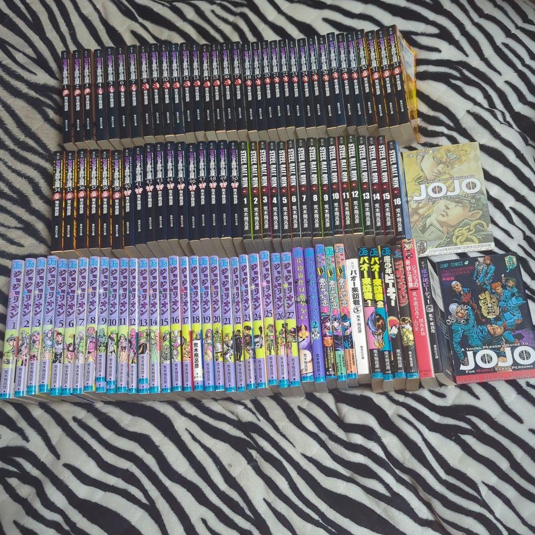 ジョジョの奇妙な冒険 1部〜8部 全巻＋α 計→107冊
