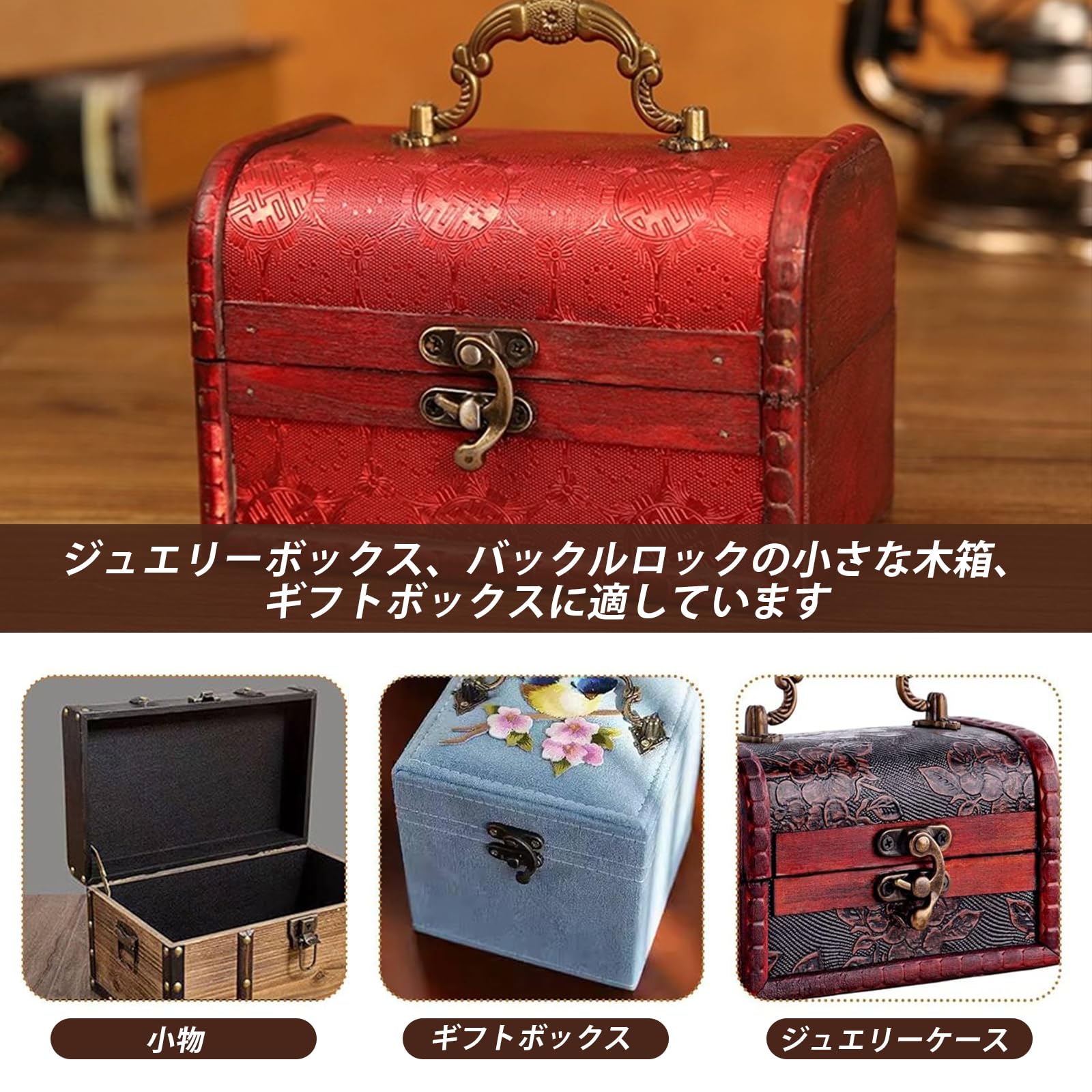 Amazon.co.jp: 8個ロック 打掛 金具 コーナー南京錠掛ボックスラッチ用