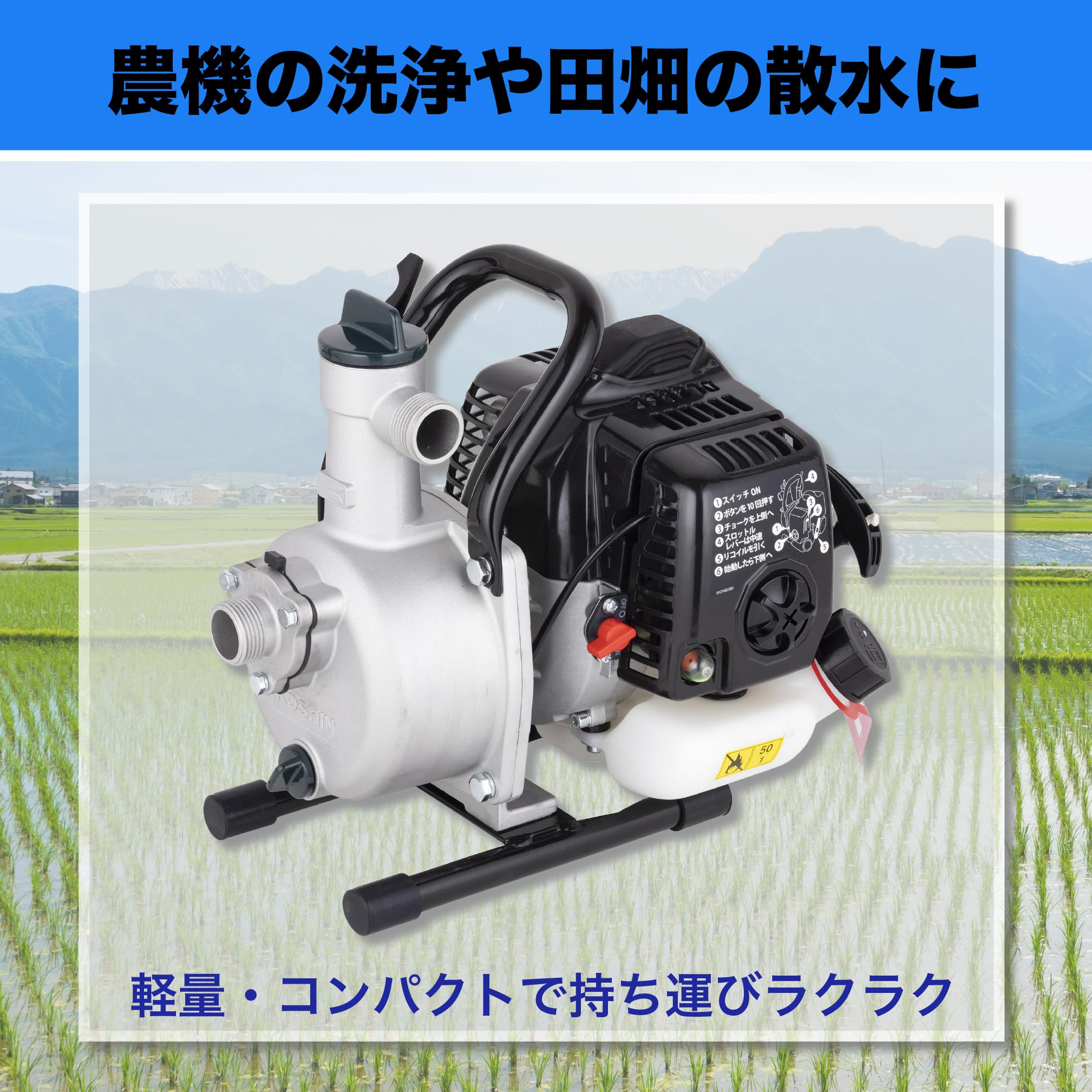 Amazon | 工進(KOSHIN) ハイデルスポンプ SEV-25L 2サイクル エンジン