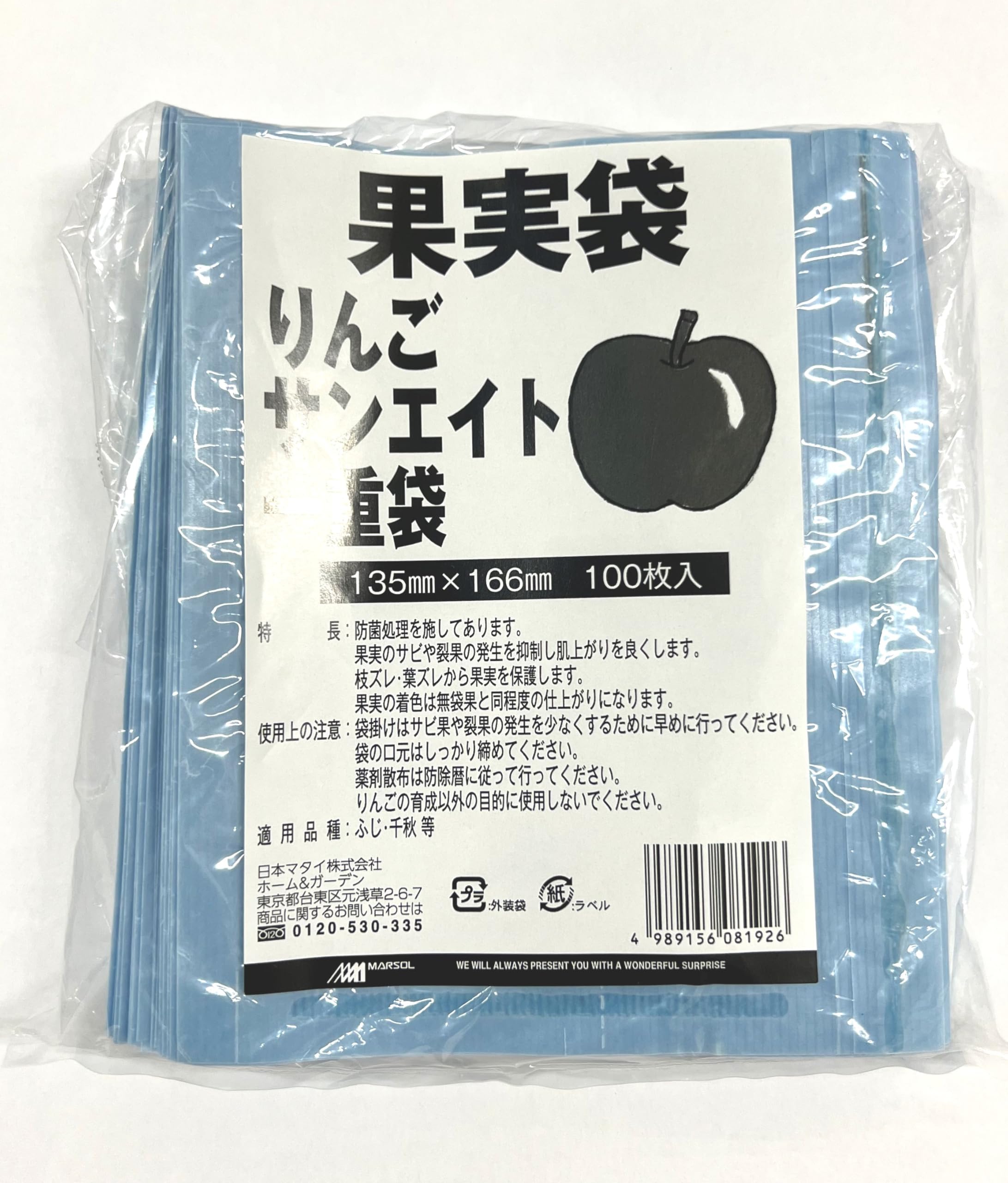 りんご様 ☆林檎さま専用☆ りんごさま 専用 りんご・専用【シ2×3】 りんご様