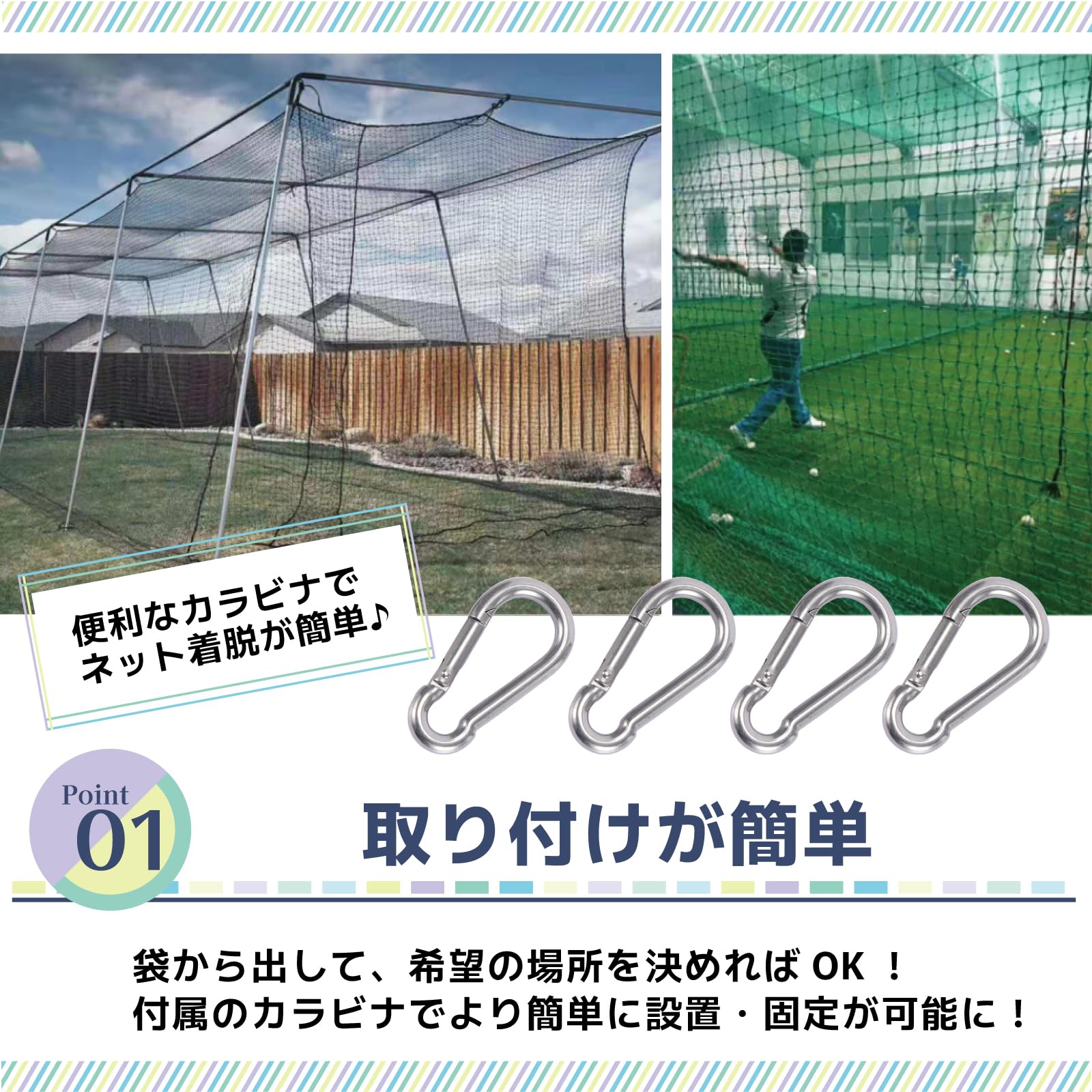 Amazon | TJQ ゴルフネット スポーツネット 飛散防止 練習用