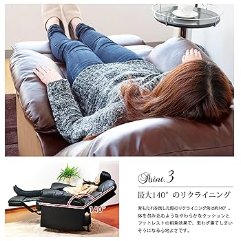 1人掛け ダークブラウンPVC 51EldduC7NL._SS200_.jpg