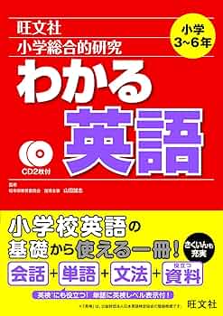 英語小神童 2枚組 DVD 中国語で英語を学ぶ 英語小神童 2枚組 DVD 中国語で英語を学ぶ