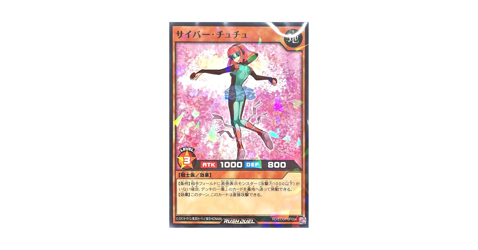 【遊戯王】新弾バラ売りします！ 楽天市場】【中古・プレイ用】ゼラ スーパーレア 儀式モンスター