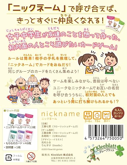Amazon Co Jp カードゲーム ニックネーム パソコン 周辺機器 Amazon Co Jp カードゲーム ニックネーム パソコン 周辺機器