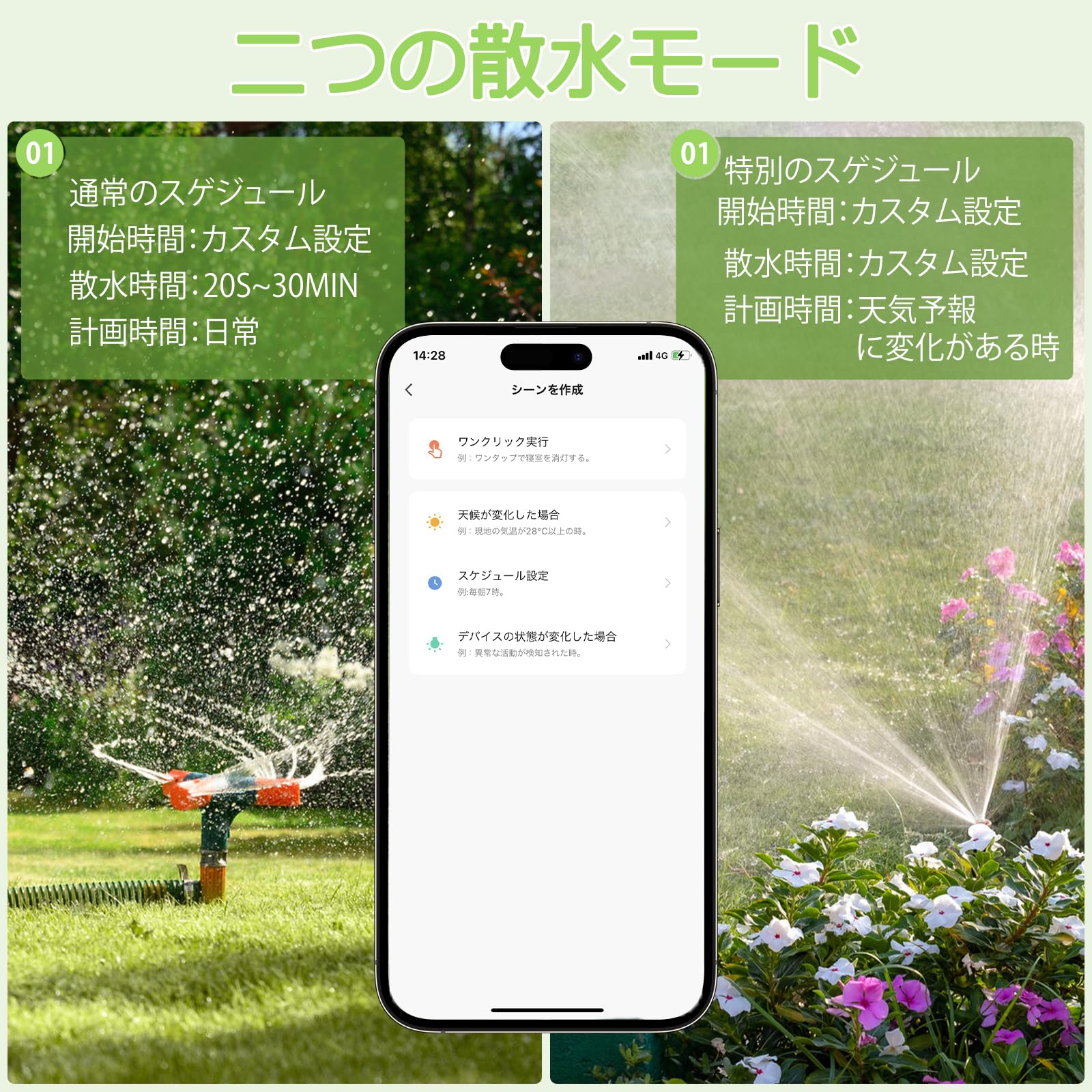 Amazon.co.jp: 自動散水タイマー WiFi 散水タイマー APP予約自動散水