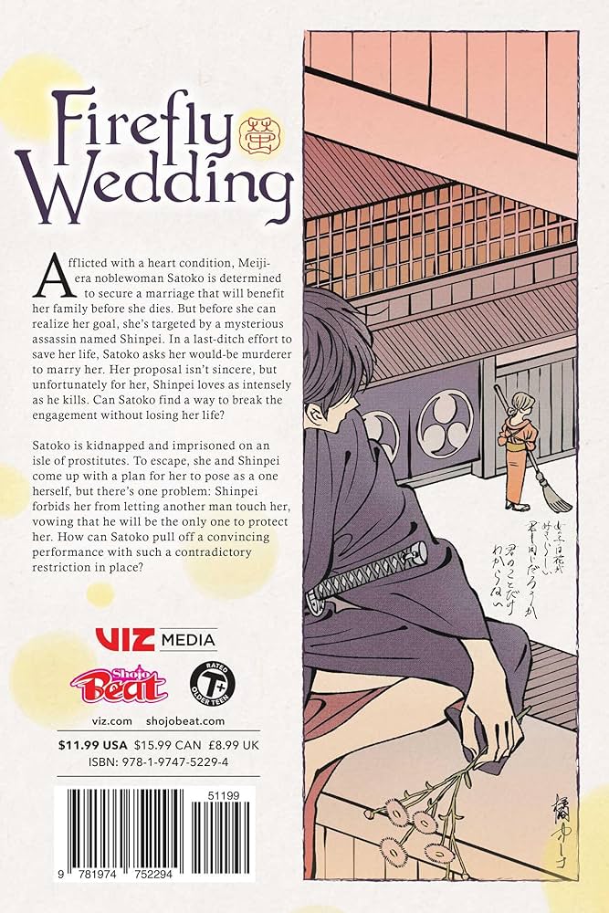 Amazon.com: Firefly Wedding, Vol. 2: 9781974752294: Tachibana