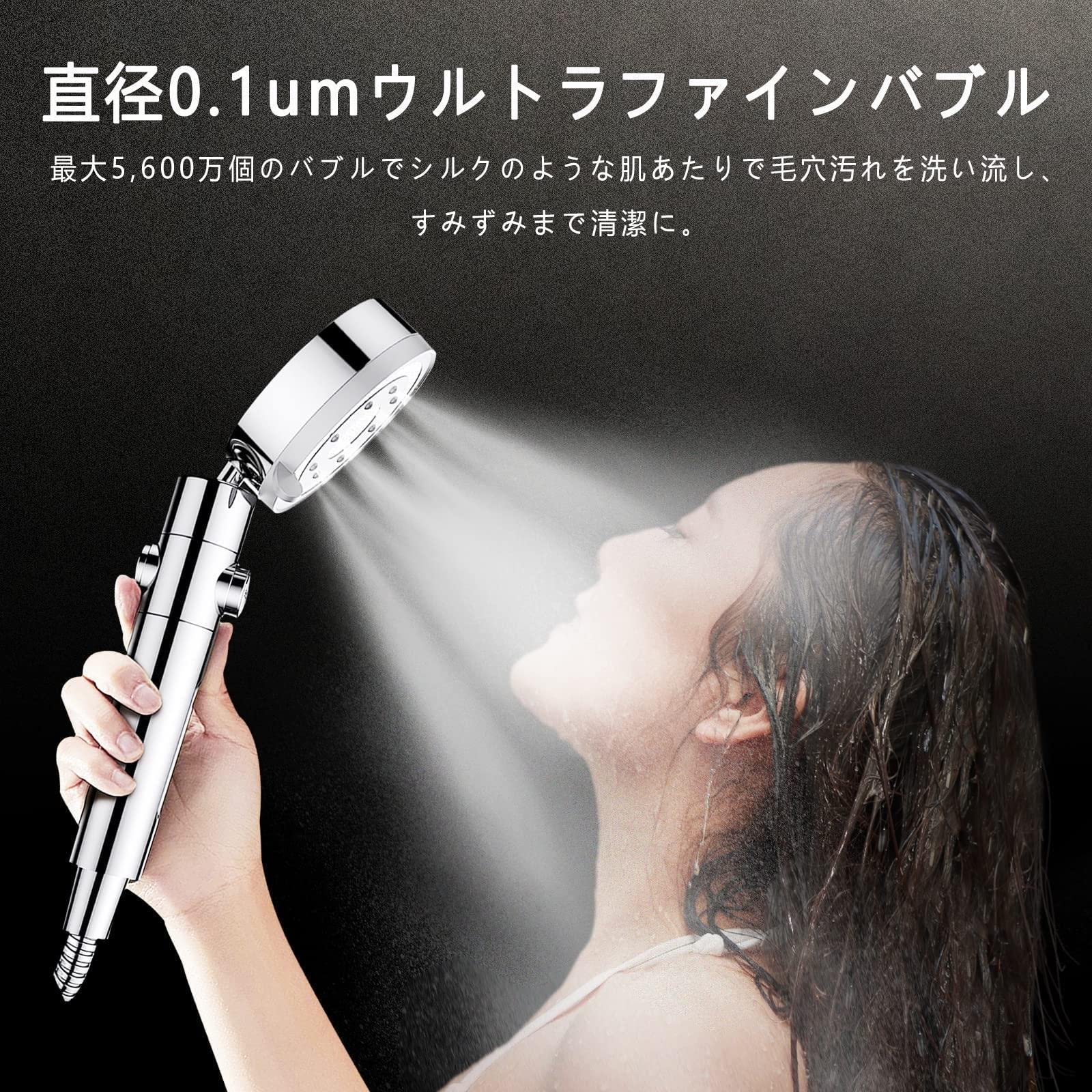 Amazon.co.jp: シャワーヘッド 節水 高水圧 塩素除去 5段階モード 止水