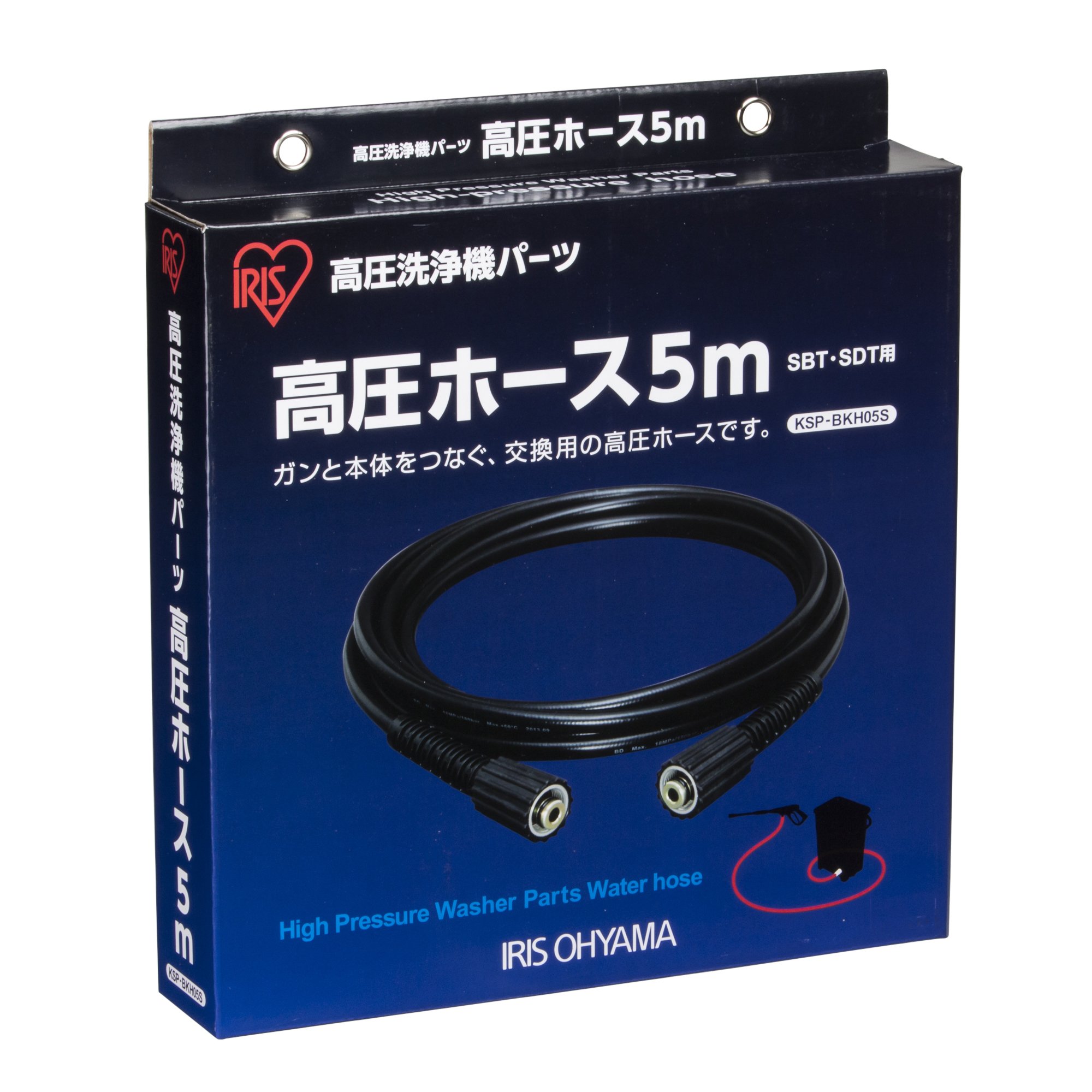 Amazon | アイリスオーヤマ 高圧洗浄機パーツ 別売高圧ホース5m KSP
