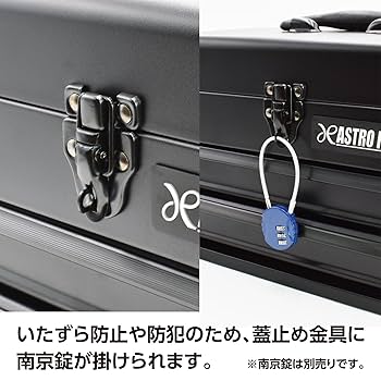 Amazon.co.jp: アストロプロダクツ コンパクトツールボックス 2