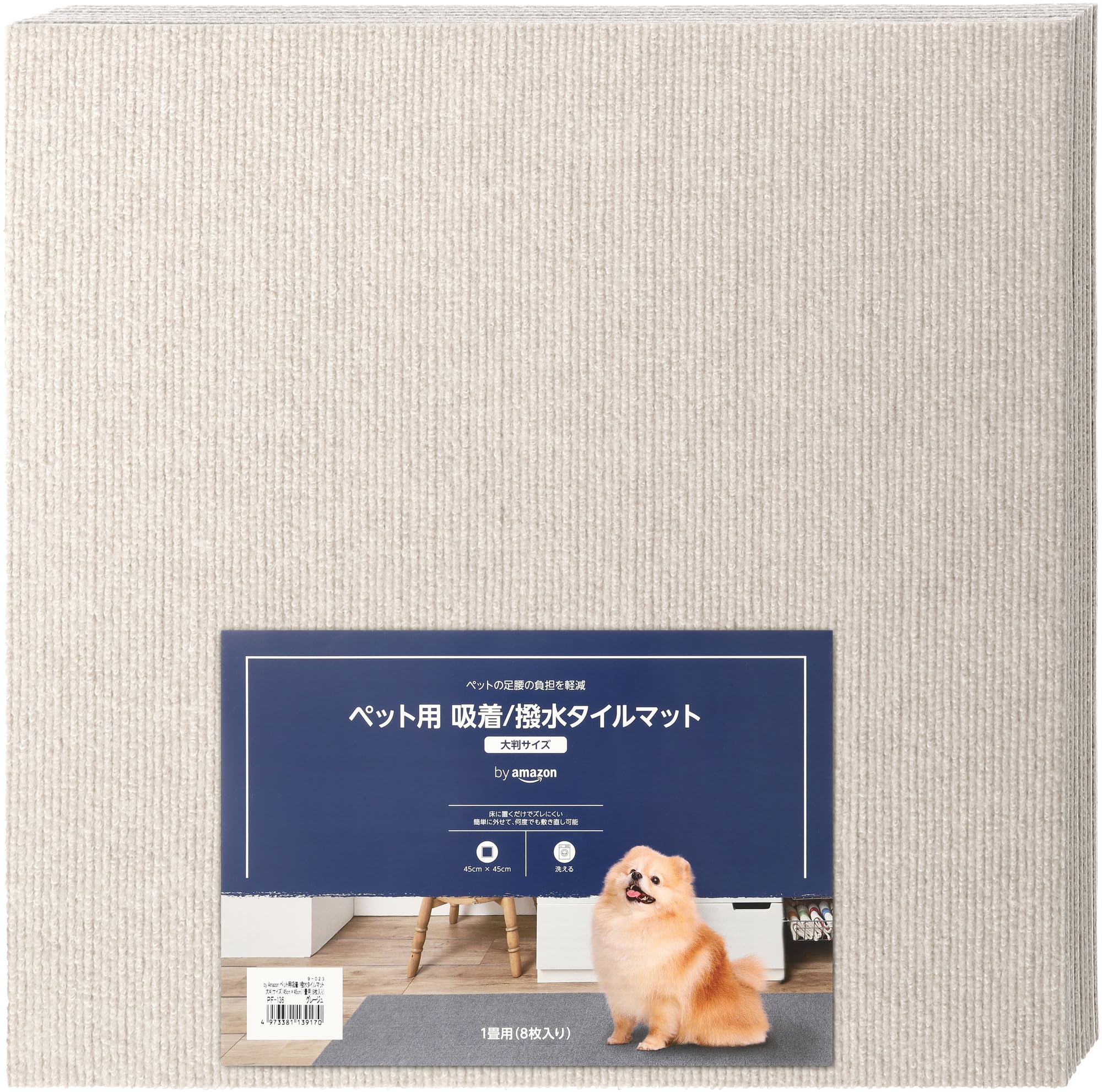 【お値下げ】by Amazon ペット用吸着撥水タイルマット 4畳分 Amazon.co.jp: by Amazon ペット用 吸着/撥水 タイルマット 大判サイズ