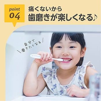 Amazon.co.jp: EDISONmama(エジソンママ) 仕上げ歯ブラシ