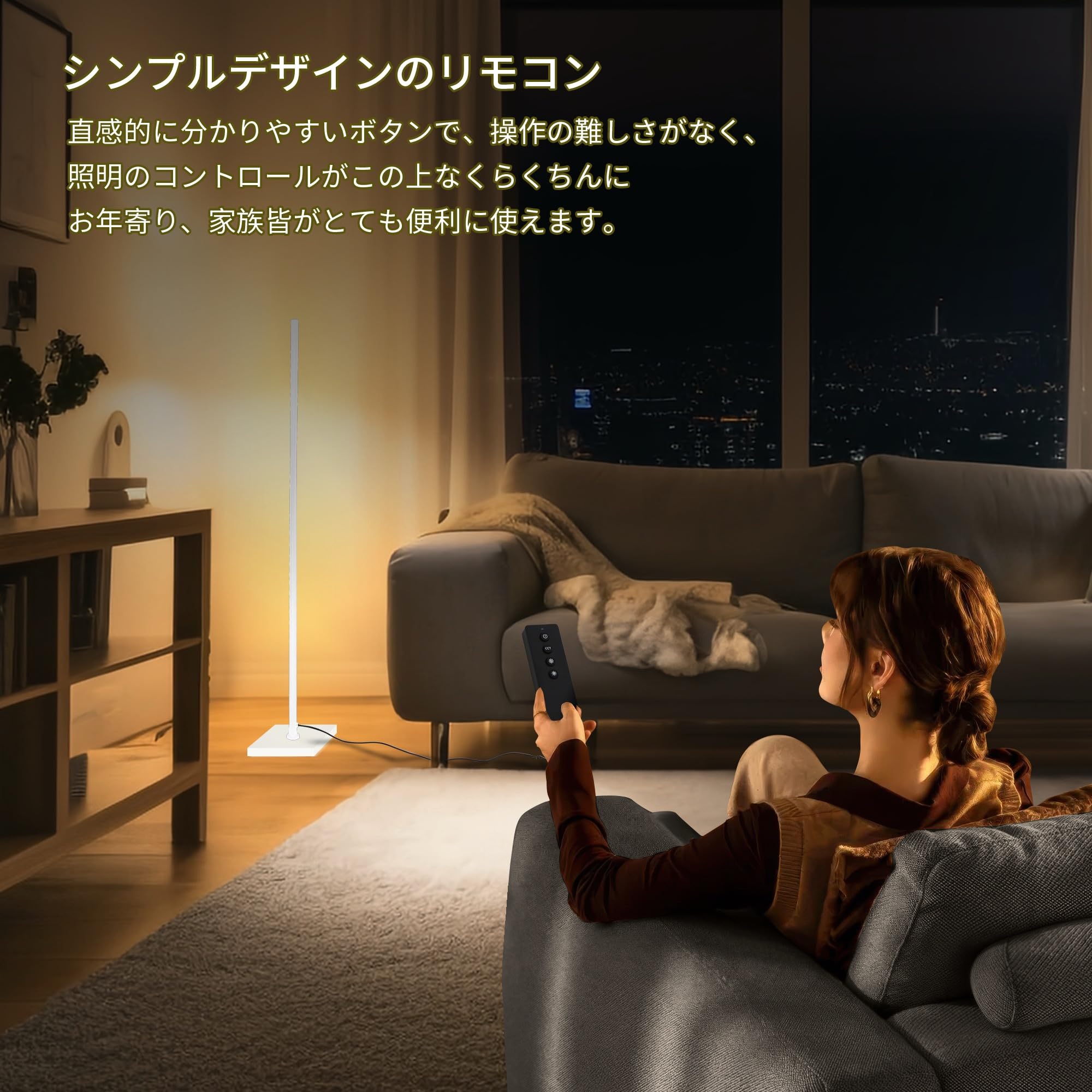 Wio Mio LED 無段階調光調色 3色温度調光 リモコン付きフロアランプp Amazon.co.jp : Wio Mio LED 無段階調光調色 3色温度調光 リモコン付き