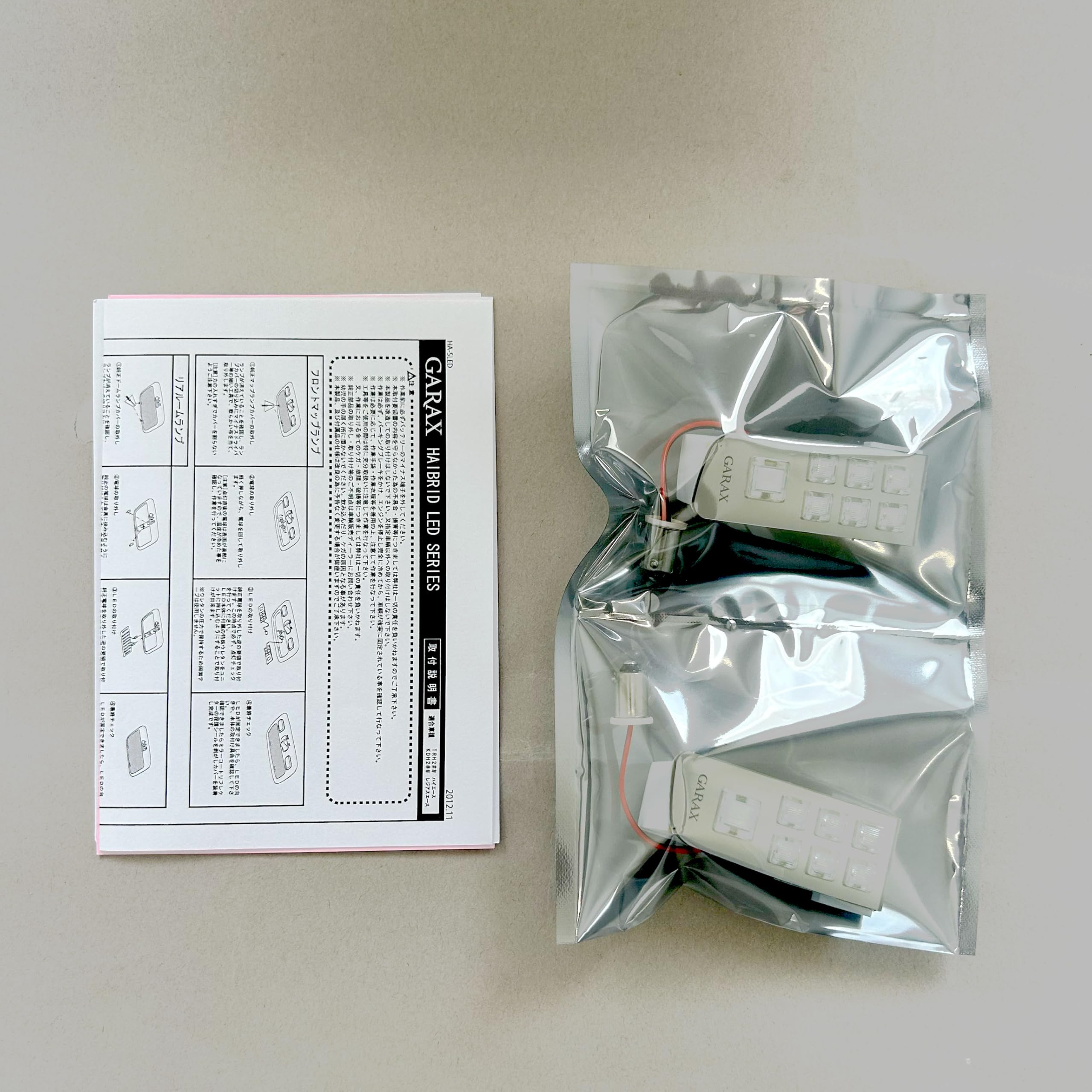 美品　MD ハイブリッド・フロント　マップ付属 美品 MD ハイブリッド・フロント マップ付属 美品 MD