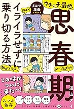 Amazon.co.jp: 道山ケイ: 本