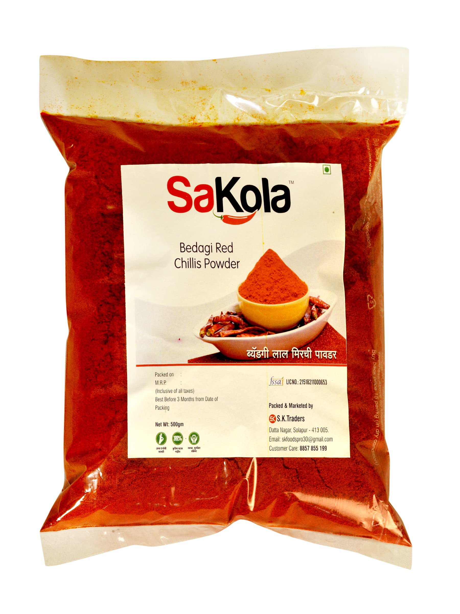 Sakola Byadagi chilli powder Kashmiri chilli powder 500grm
