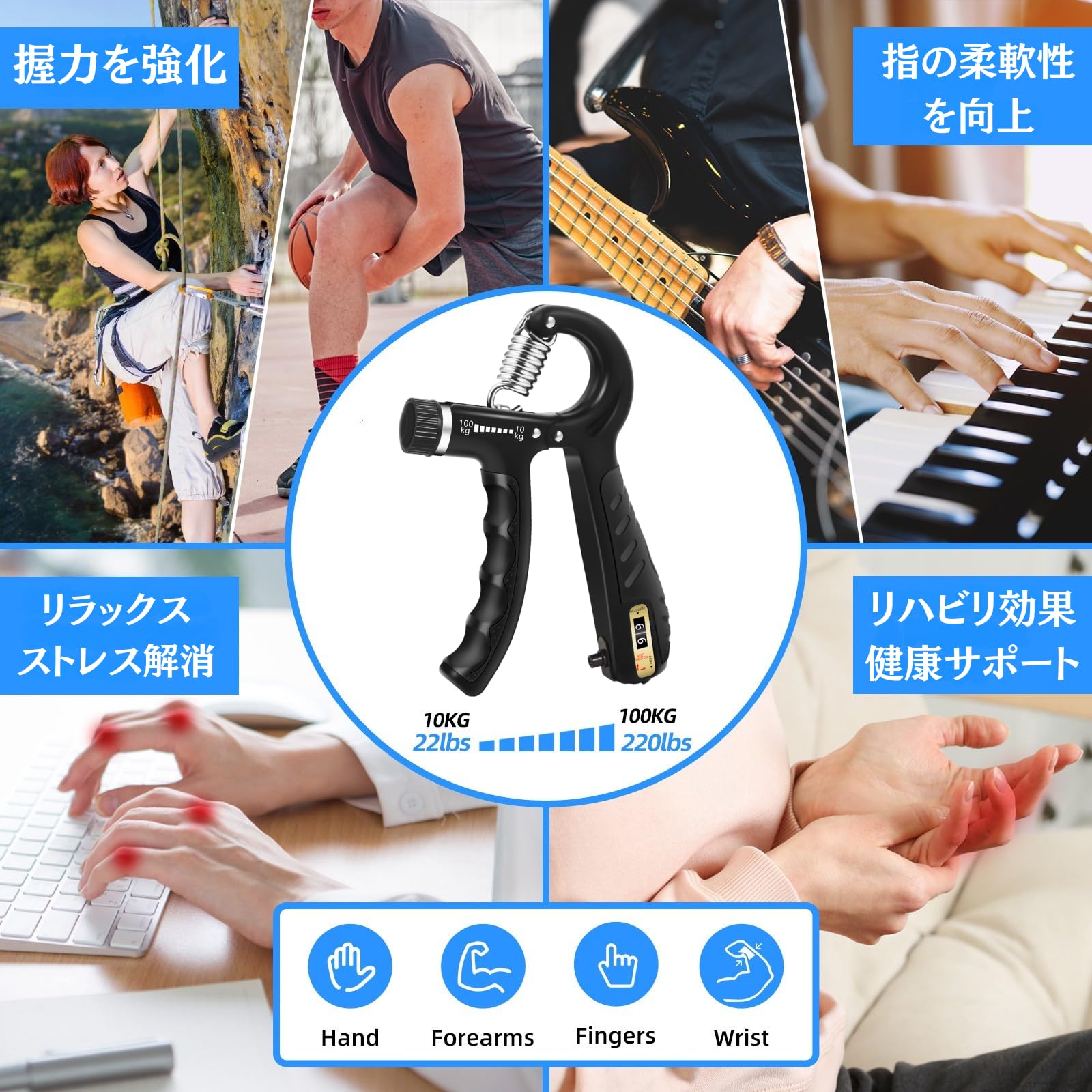 Amazon | 強化版 握力トレーナー 10-100kg 負荷調整可能 ハンド