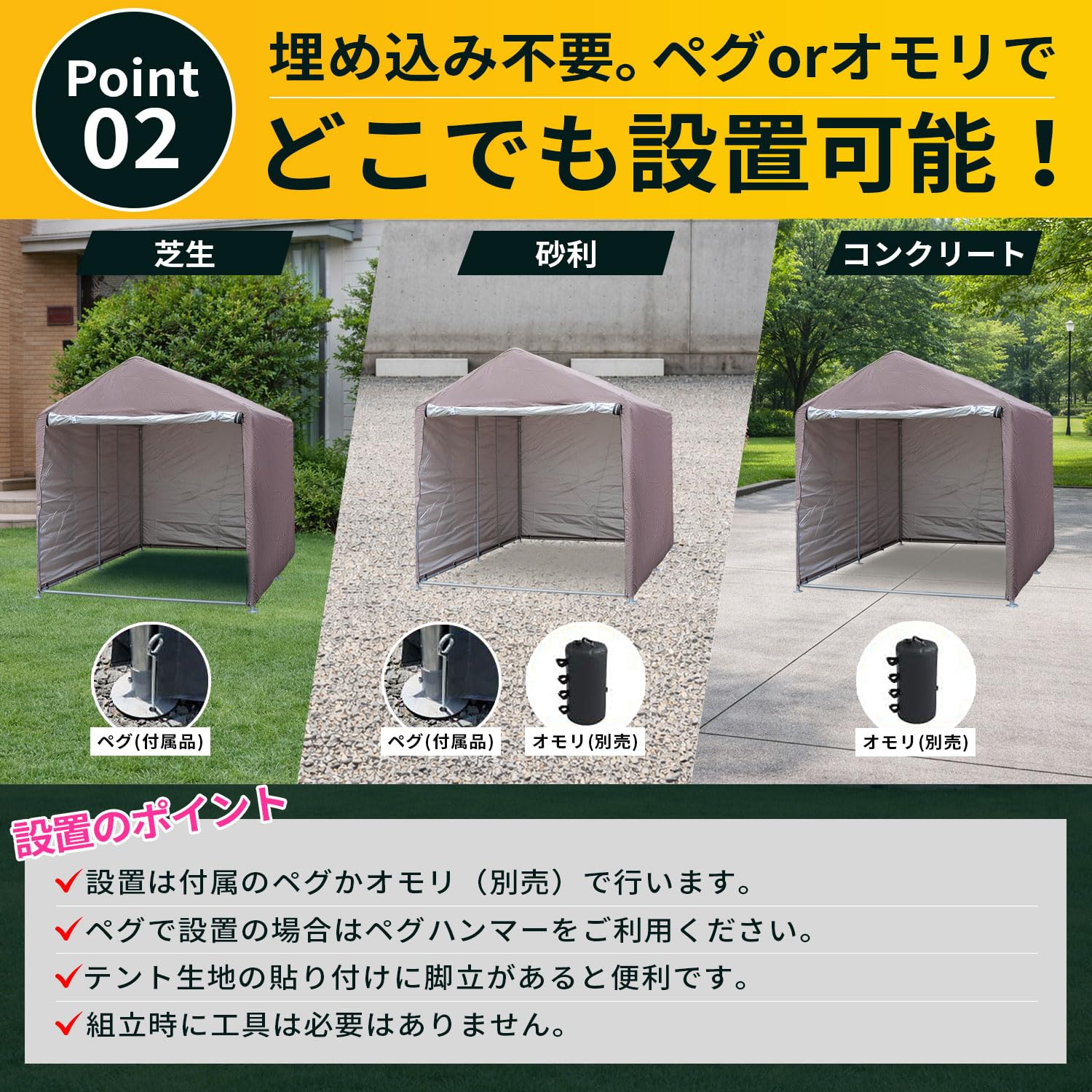 Amazon.co.jp: オールガードミニ（ALL GUARD mini）サイクルハウス 1台