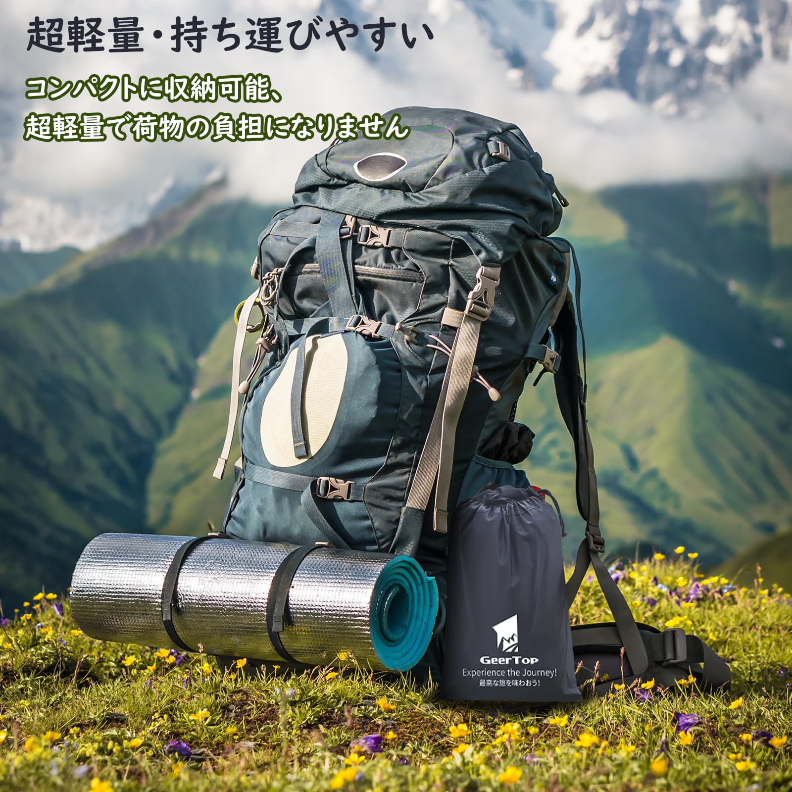 Amazon | Geer Top グランドシート テントシート レジャー 防水