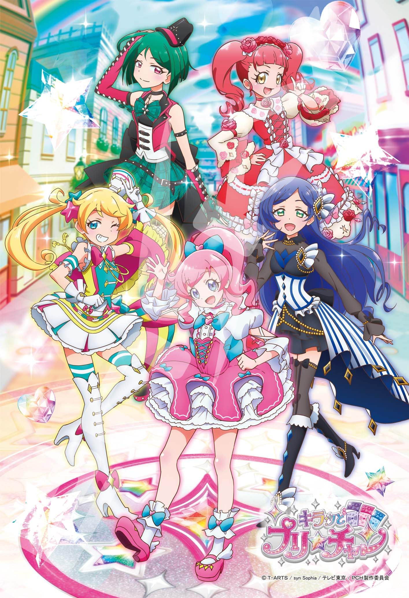【おまけ】キラッとプリ☆チャン ジグソーパズル Amazon.co.jp: エンスカイ(ENSKY) 108ピース ジグソーパズル キラッと