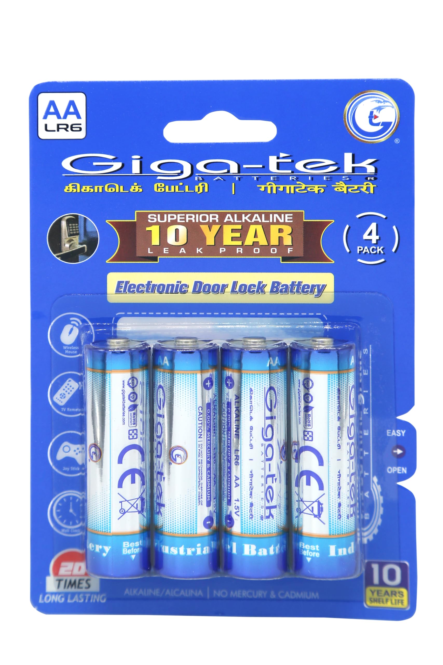 Electronic Door Lock AA Alkaline Batteries - Pack of 4