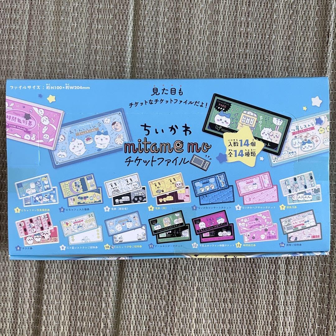 Amazon.co.jp: ちかわ mitamemo チケットファイル（全14種）1BOX