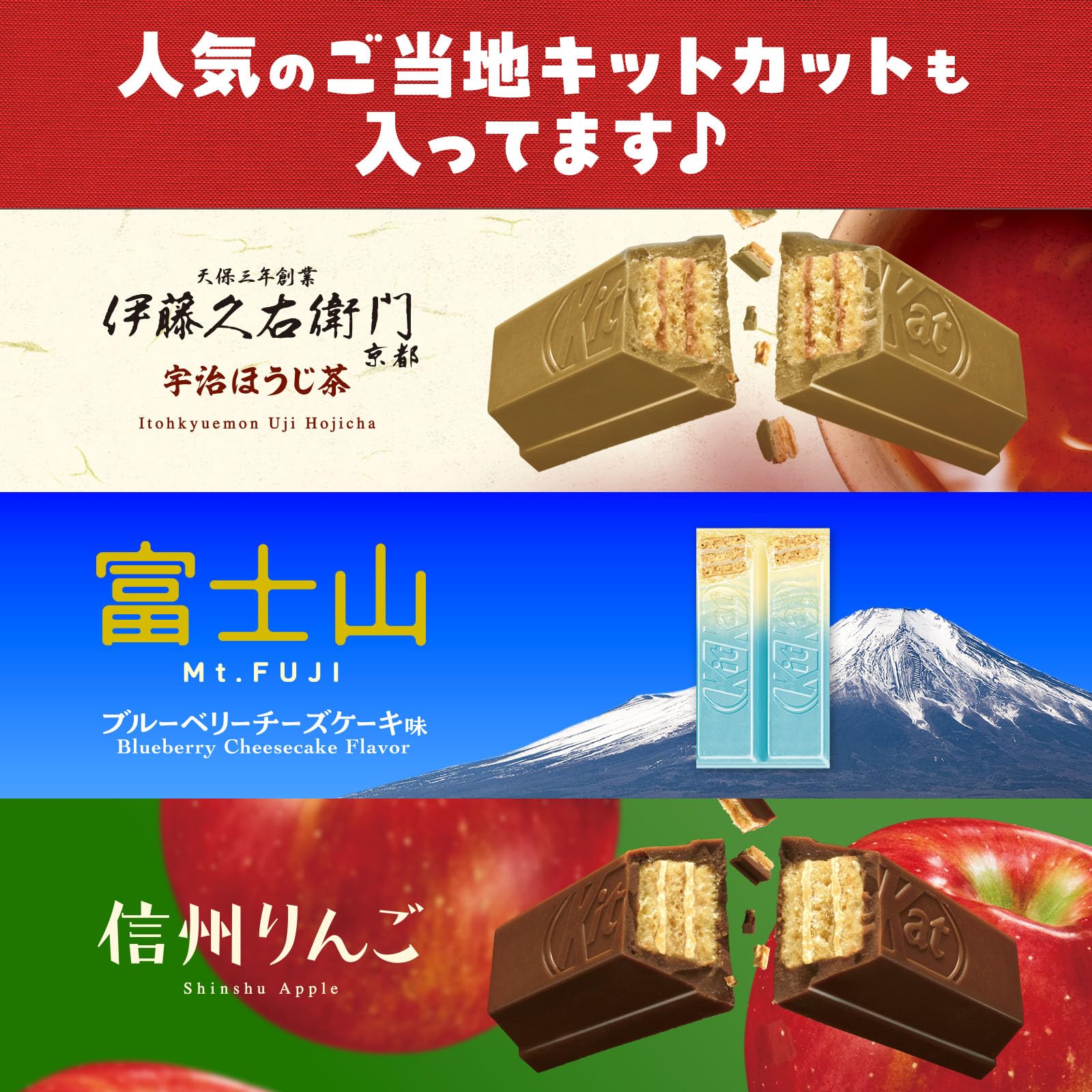 じゃがりこ＆キットカット詰め合わせ ネスレ キットカット ミニ パーティーボックス 70枚
