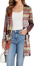 Womens Lightweight Soft Open Front Cardigan with Pockets, Long Sleeve Work Office Casual Layering Sweater for Trave