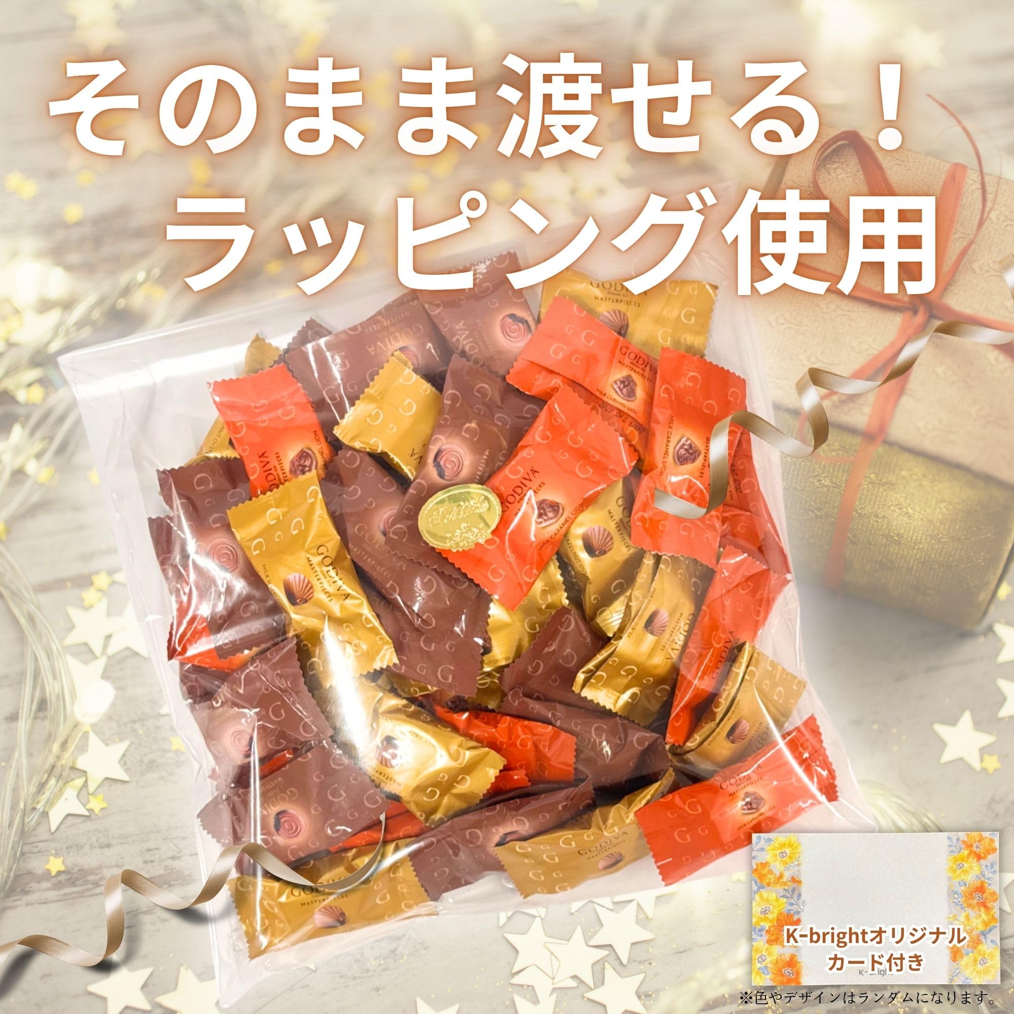 Amazon.co.jp: 【大容量3種アソート】 ゴディバ マスターピース