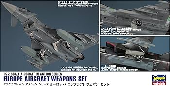 航空機プラモデルセット Amazon | ハセガワ 1/72 イギリス空軍 ヨーロッパ エアクラフト