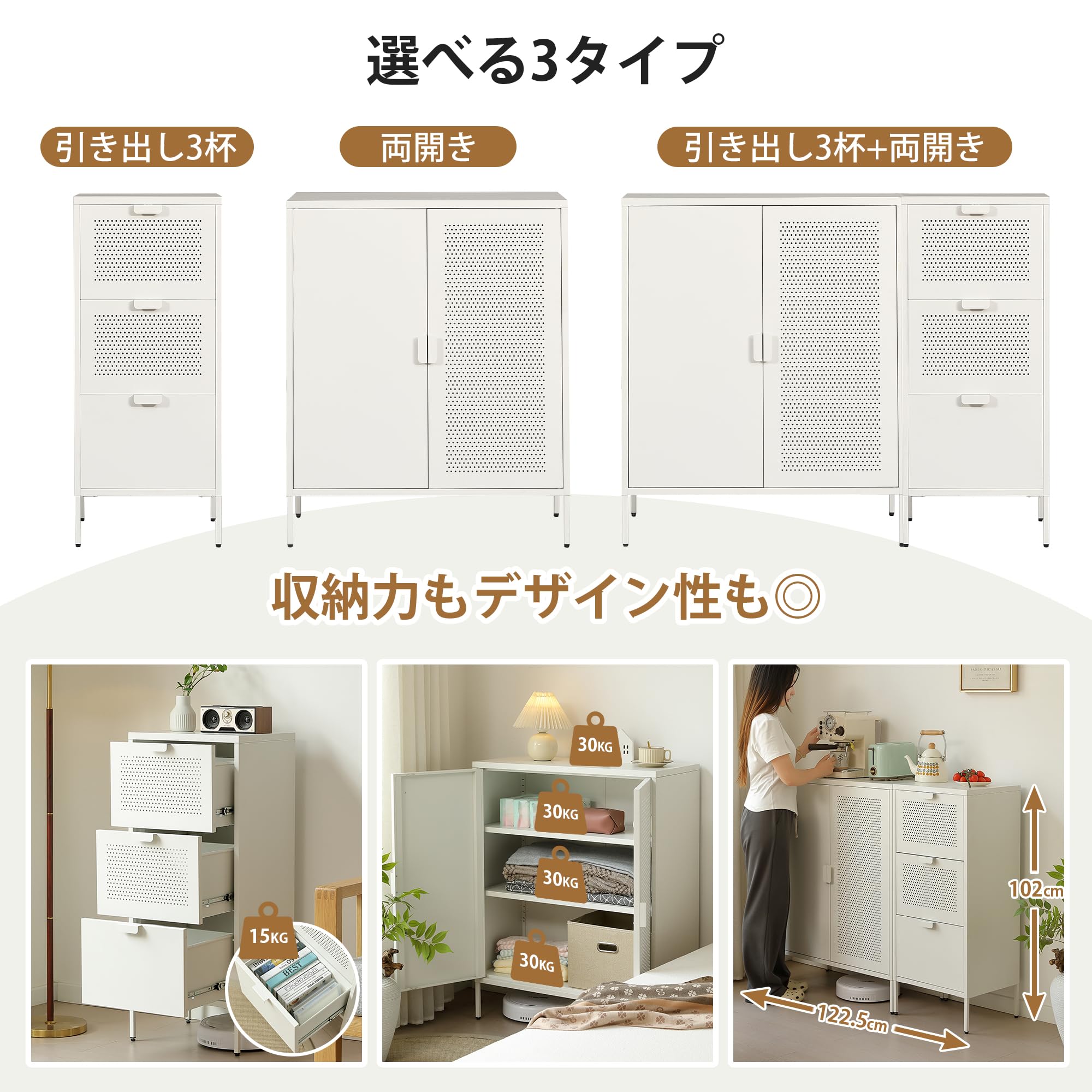 【特価商品】オーエスジェイ(OSJ) キャビネット サイドボード 収納棚 扉付き Amazon.co.jp: OSJ キャビネット スチール サイドボード ドア付き
