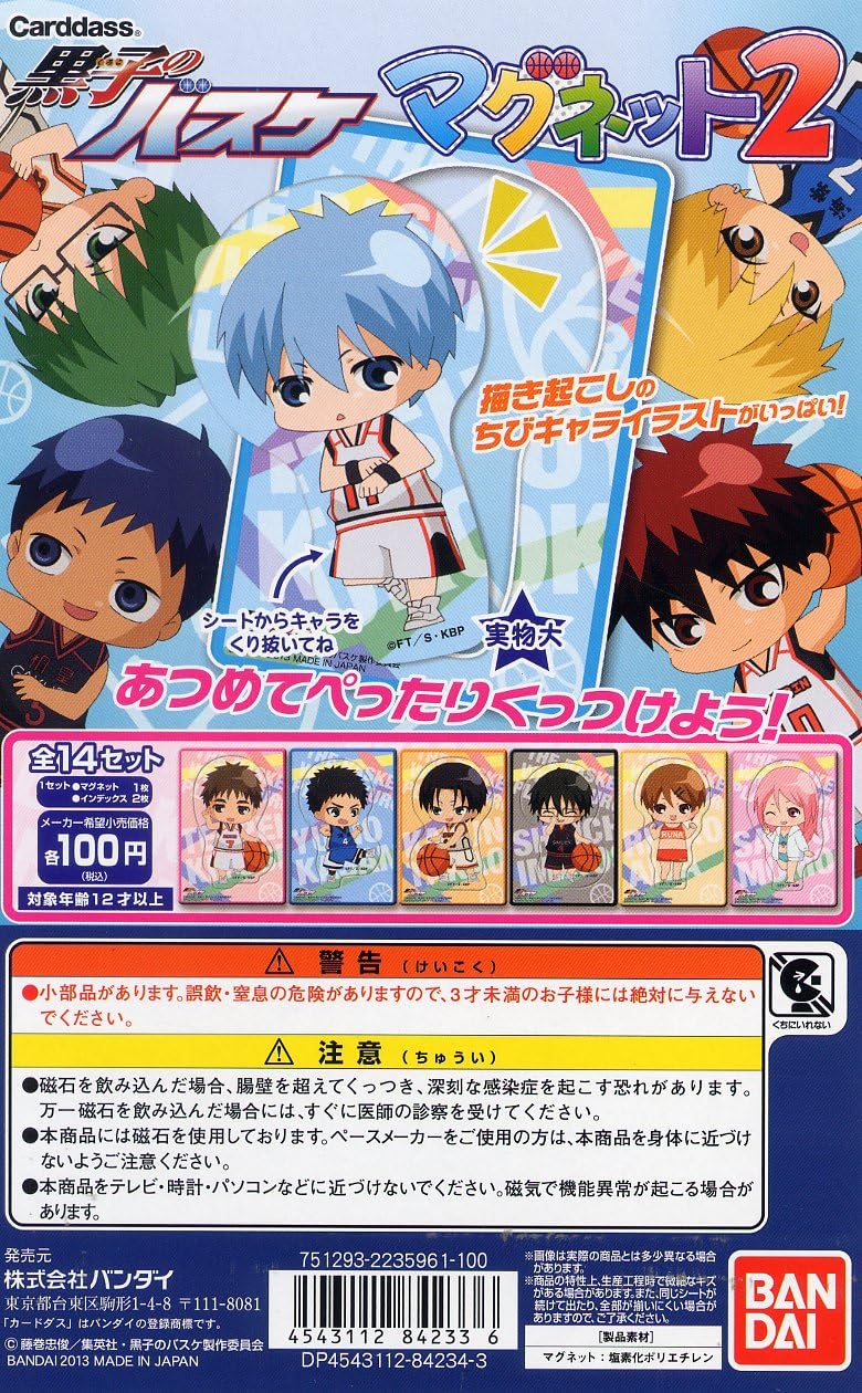 Kuroko's Basketball Magnet 2, 14 Types in Total