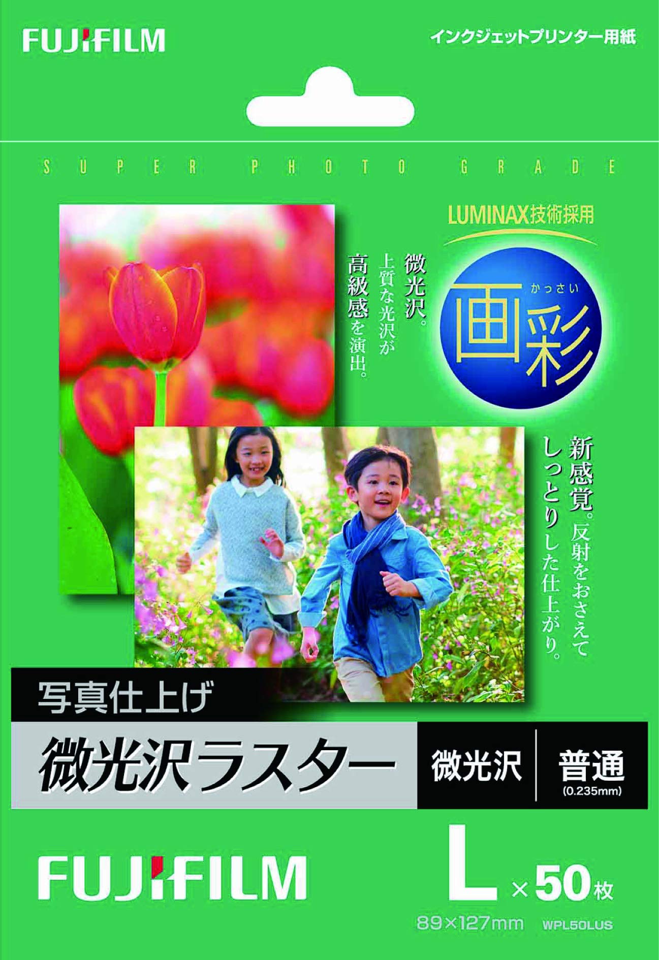 富士フイルム 画彩 写真仕上げ 微光沢ラスター L判 100枚入り×3 Amazon | 富士フイルム 画彩 写真仕上げ 微光沢ラスター L判 50枚入り