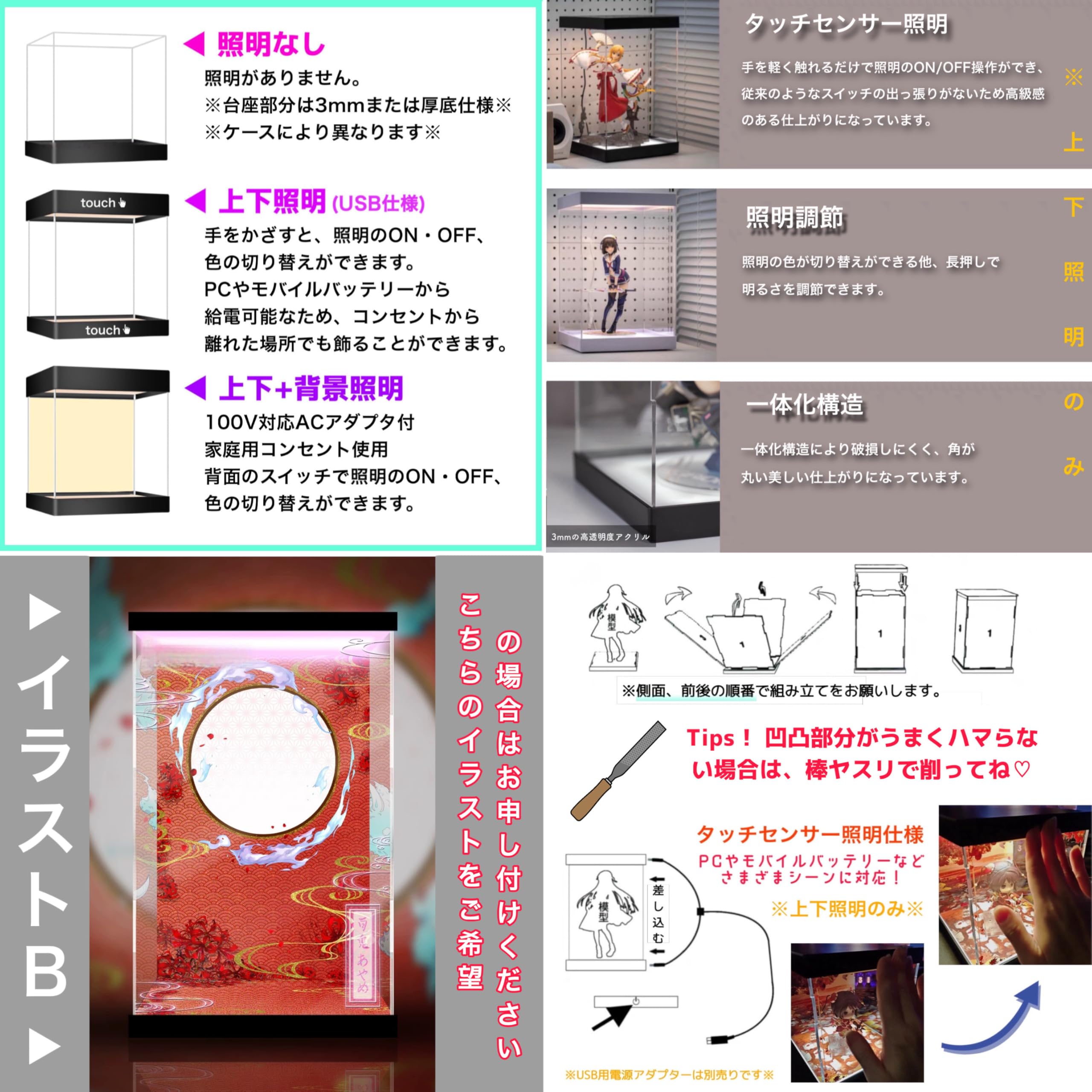 Amazon.co.jp: 専用 フィギュアケース コトブキヤ ホロライブ 百鬼